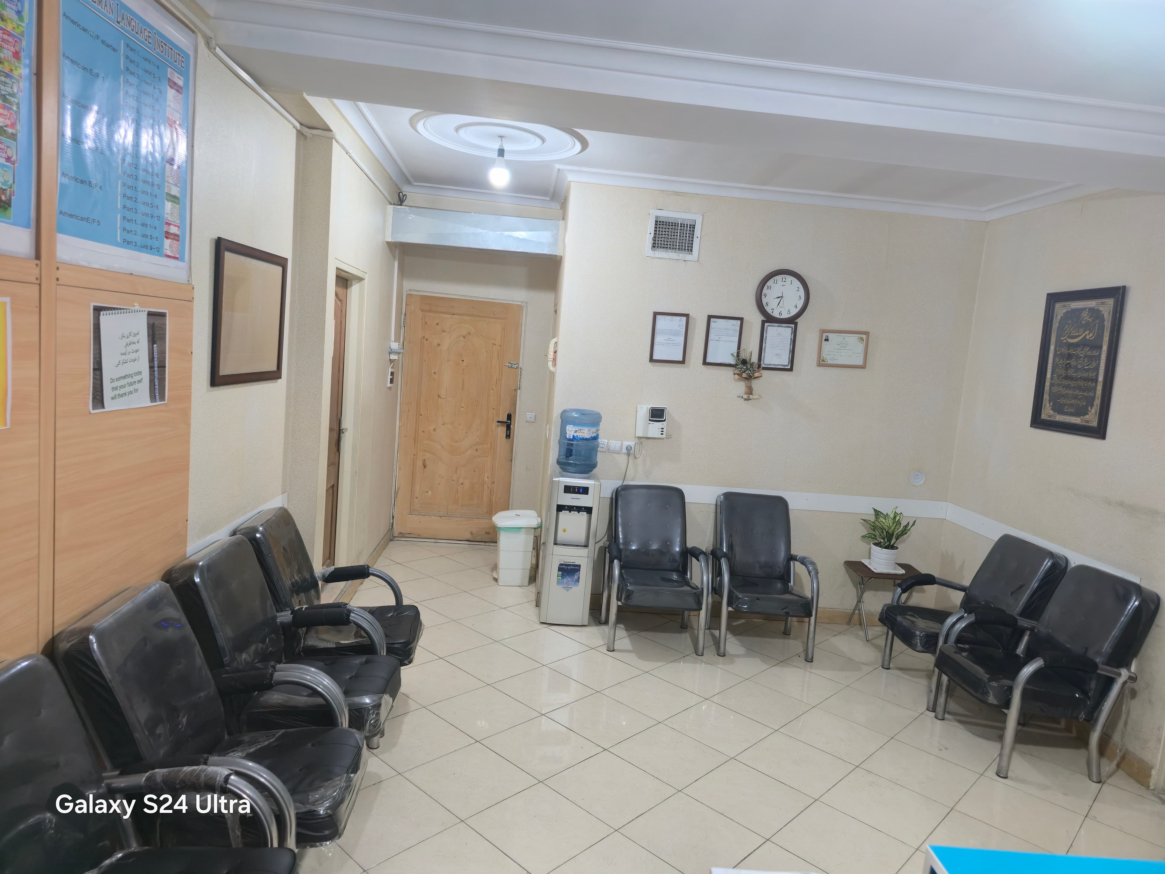 آکادمی زبان گفتمان