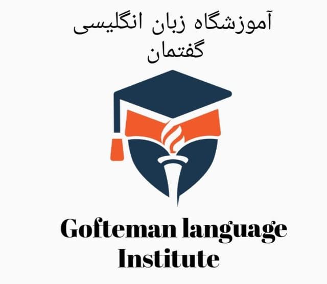 آموزشگاه زبان گفتمان