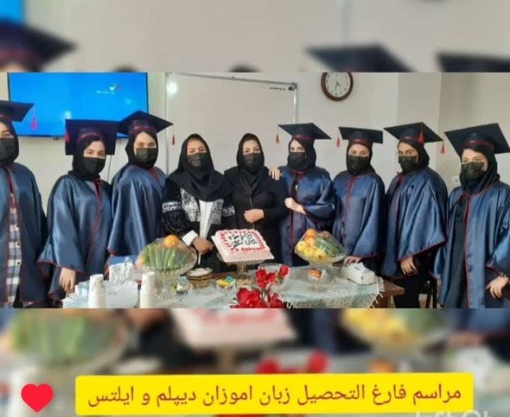 آموزشگاه زبان گفتمان