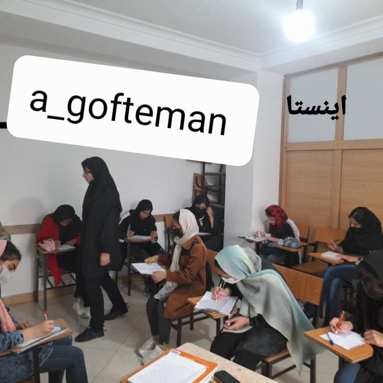 آموزشگاه زبان گفتمان