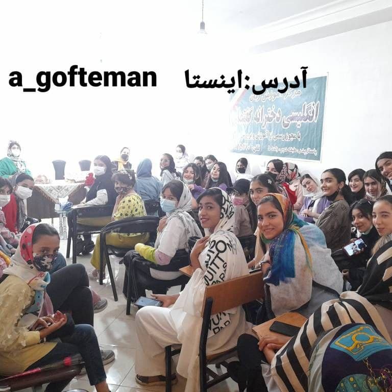 آکادمی زبان گفتمان