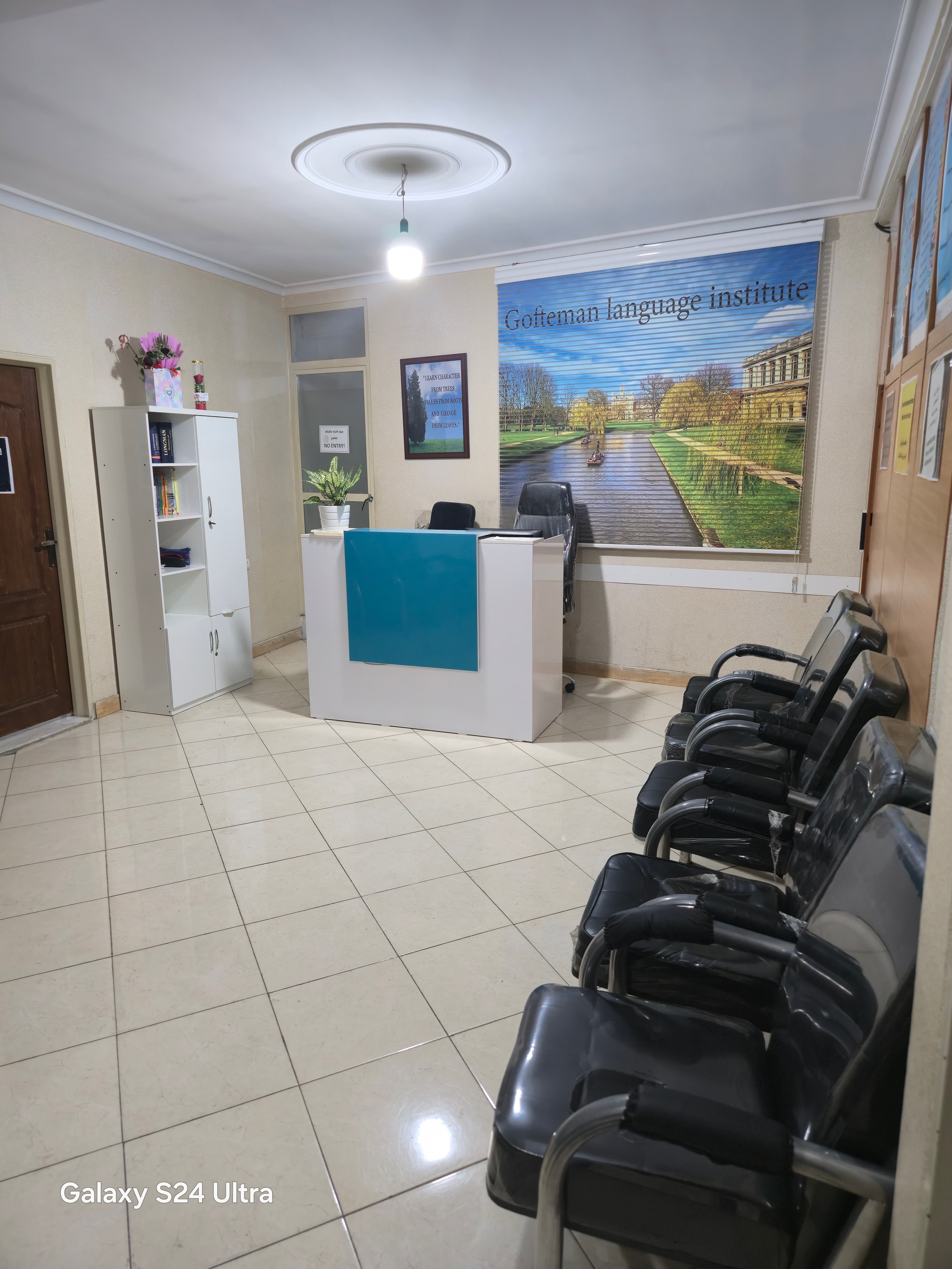 آکادمی زبان گفتمان